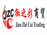 求购一级北京红
